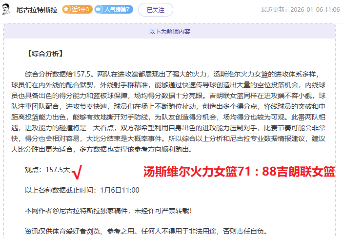 荣耀时刻,拉什福德,霍安,英皇娱乐官网,英皇娱乐官网全球信赖,英皇娱乐官网在线娱乐平台,英皇娱乐官网玩家首选,英皇娱乐官网英皇娱乐,英皇娱乐官网游戏平台