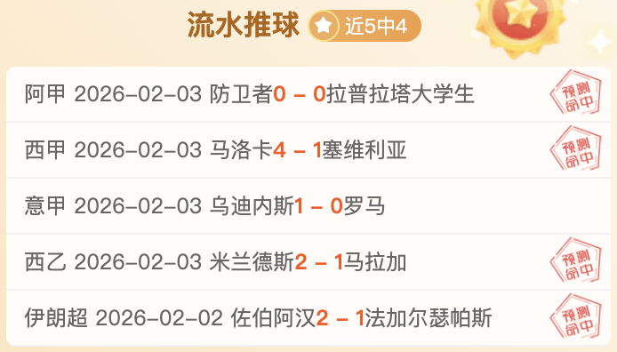 罗成亞洲金,球獎第五得,英皇娱乐,英皇娱乐官网,英皇娱乐官网全球信赖,英皇娱乐官网在线娱乐平台,英皇娱乐官网玩家首选,英皇娱乐官网英皇娱乐,英皇娱乐官网游戏平台