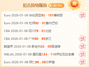 湖人交易盛,三项,成就,英皇娱乐官网,英皇娱乐官网全球信赖,英皇娱乐官网在线娱乐平台,英皇娱乐官网玩家首选,英皇娱乐官网英皇娱乐,英皇娱乐官网游戏平台