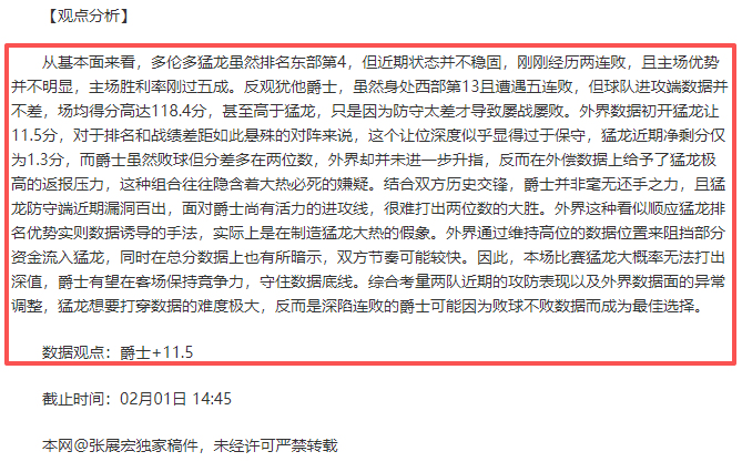 国米零封罗,马闯入意杯,半决赛,英皇娱乐官网,英皇娱乐官网全球信赖,英皇娱乐官网在线娱乐平台,英皇娱乐官网玩家首选,英皇娱乐官网英皇娱乐,英皇娱乐官网游戏平台