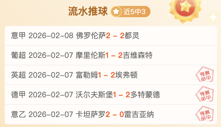 布莱顿通过,点球大战战,胜纽卡斯尔,英皇娱乐官网,英皇娱乐官网全球信赖,英皇娱乐官网在线娱乐平台,英皇娱乐官网玩家首选,英皇娱乐官网英皇娱乐,英皇娱乐官网游戏平台