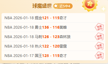 湖人队季中,赛小组赛早,早出局,英皇娱乐官网,英皇娱乐官网全球信赖,英皇娱乐官网在线娱乐平台,英皇娱乐官网玩家首选,英皇娱乐官网英皇娱乐,英皇娱乐官网游戏平台