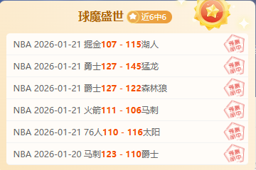 切尔西挑战,诺丁汉森林,赛前展望,英皇娱乐官网,英皇娱乐官网全球信赖,英皇娱乐官网在线娱乐平台,英皇娱乐官网玩家首选,英皇娱乐官网英皇娱乐,英皇娱乐官网游戏平台