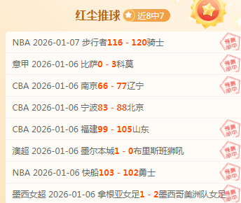 维尼修斯稳,居金球奖赔,率首位,英皇娱乐官网,英皇娱乐官网全球信赖,英皇娱乐官网在线娱乐平台,英皇娱乐官网玩家首选,英皇娱乐官网英皇娱乐,英皇娱乐官网游戏平台