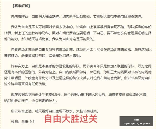 海神对决特,砌哈萨斯,篮球盛宴终,英皇娱乐官网,英皇娱乐App,英皇娱乐直播,英皇娱乐平台,英皇娱乐入口