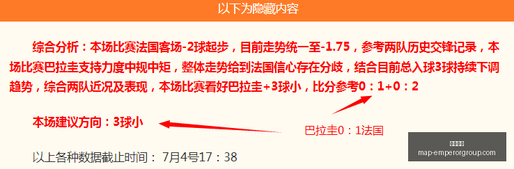 篮球盛宴,犹他爵士队,信心满满对,英皇娱乐官网,英皇娱乐App,英皇娱乐直播,英皇娱乐平台,英皇娱乐入口