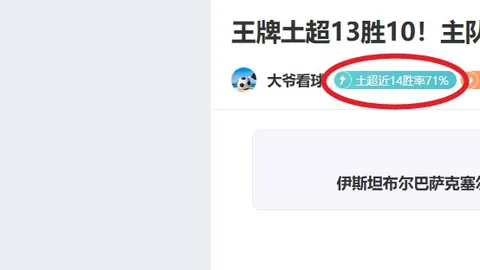 英皇娱乐 产品 085803 uq1