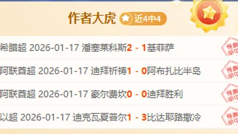 2025年阿裏納斯之子將跳級，有望角逐2026年NBA选秀