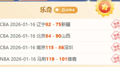 中超顶尖球队7号球员，除上海申花外均能独挑大梁逆转战局。