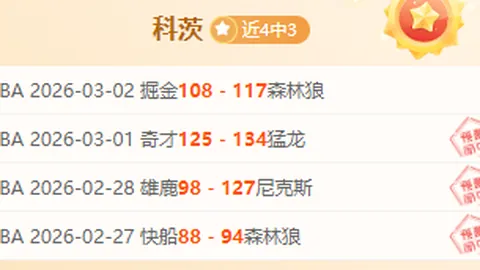 洛伦佐-卢卡点球破门瞬间被换引发公众热议