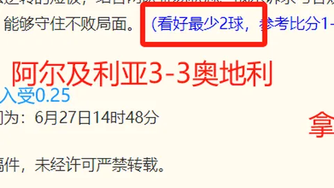 英皇娱乐英皇娱乐官网突发变动结果已公布