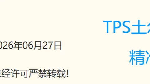 英皇娱乐，英皇娱乐官网， 121202 3