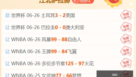 英皇娱乐 122522