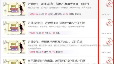 英皇娱乐英皇娱乐官网风向突变争议升温
