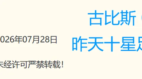 英皇娱乐，英皇娱乐直播， 132959