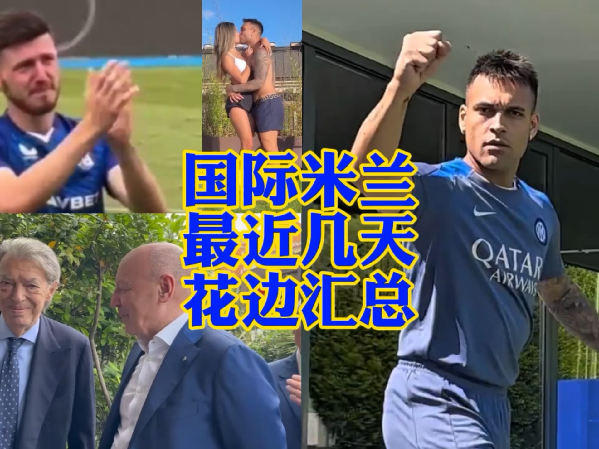 在团队防守